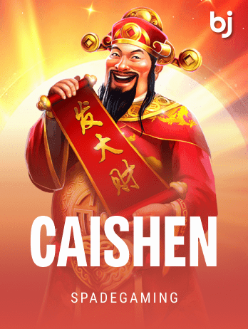 Caishenpng screenshot